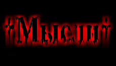 logo msl 